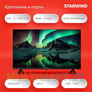 Телевизор StarWind SW-LED32SG305 картинка 6